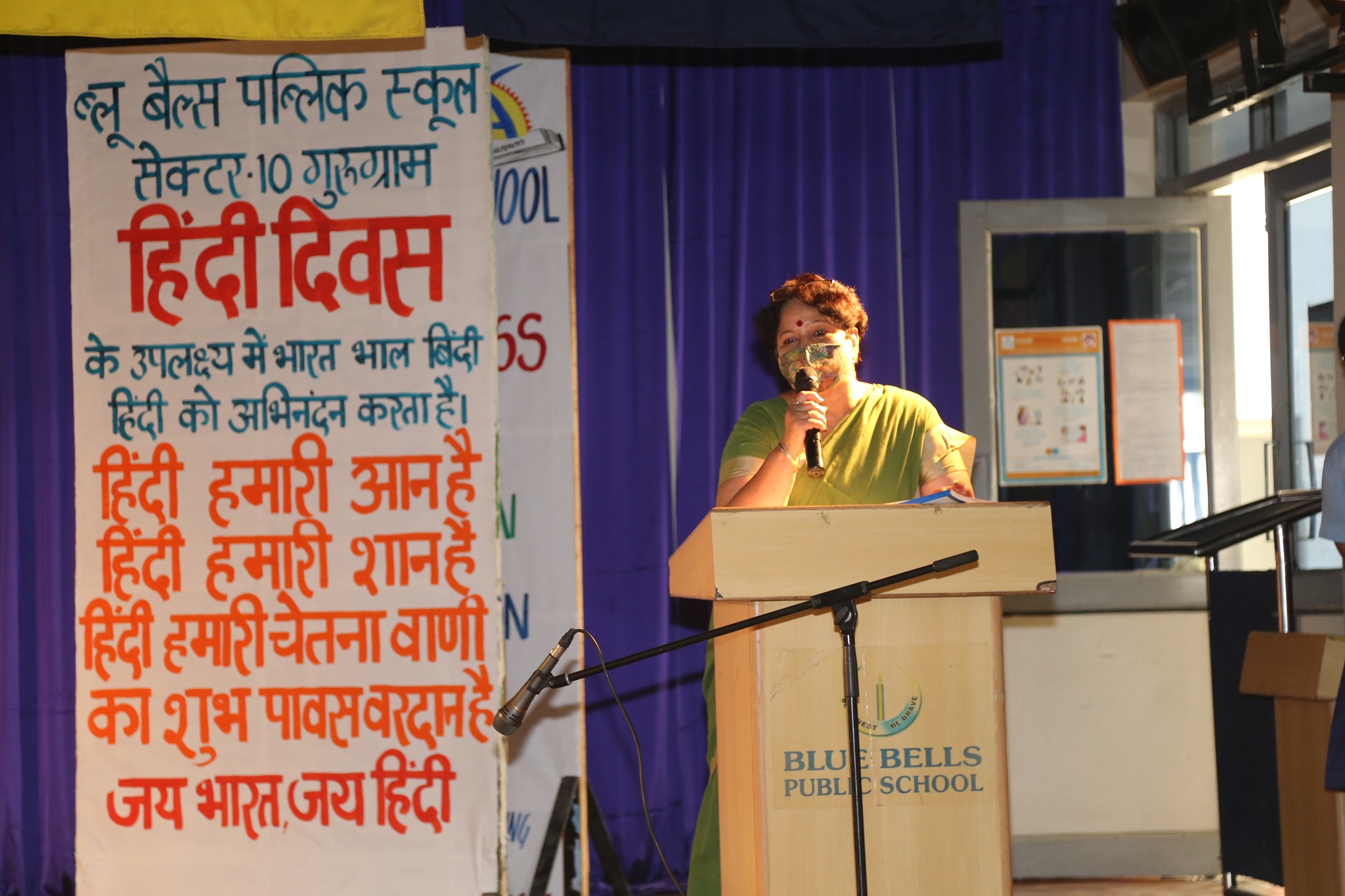 BBPS CELEBRATES HINDI DIWAS